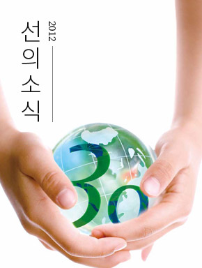 2012 소식지